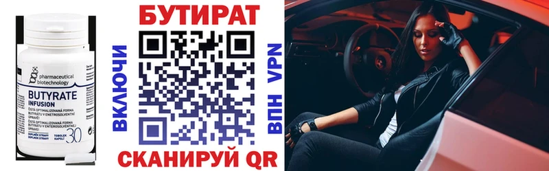 MEGA зеркало Олёкминск БУТИРАТ оксана