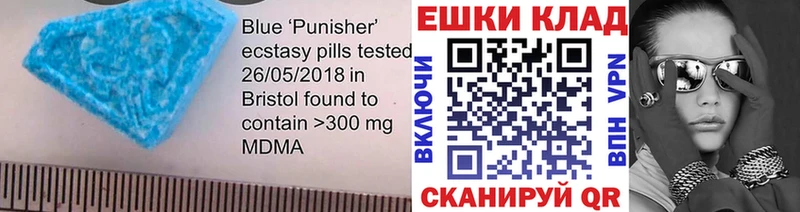 Ecstasy 300 mg Олёкминск