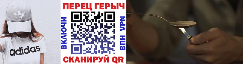 где можно купить наркотик  Олёкминск  Героин VHQ 
