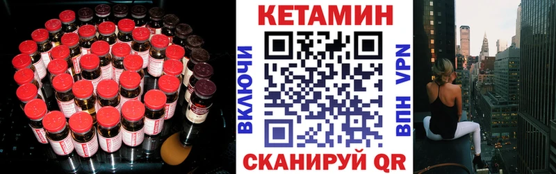 Кетамин VHQ  мега ссылка  Олёкминск 