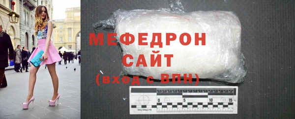 герыч Мегион