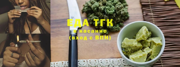 прущие крисы Медногорск
