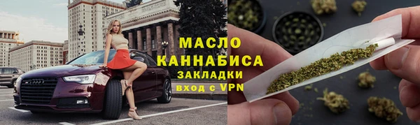 герыч Мегион