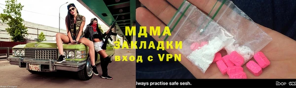 МДМА Михайловск