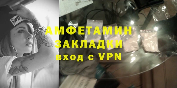 гидропоника Горняк