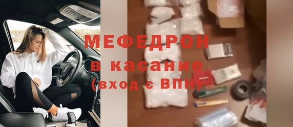 крисы Горнозаводск