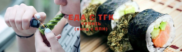 прущие крисы Медногорск