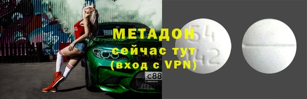 герыч Мегион