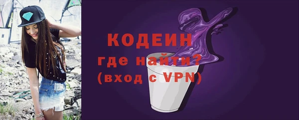 герыч Мегион