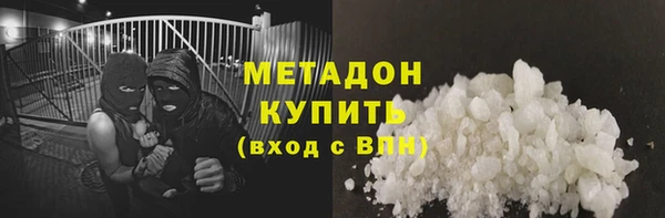 герыч Мегион