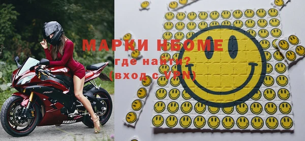 герыч Мегион