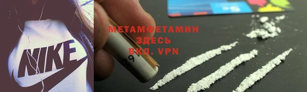 прущие крисы Медногорск