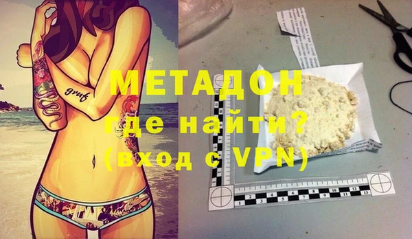 герыч Мегион