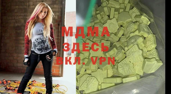 МДМА Михайловск