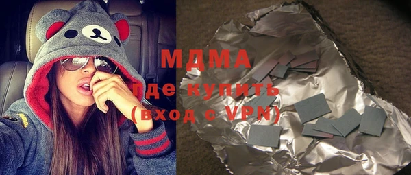 прущие крисы Медногорск