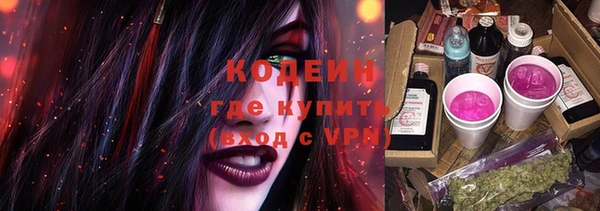 прущие крисы Медногорск