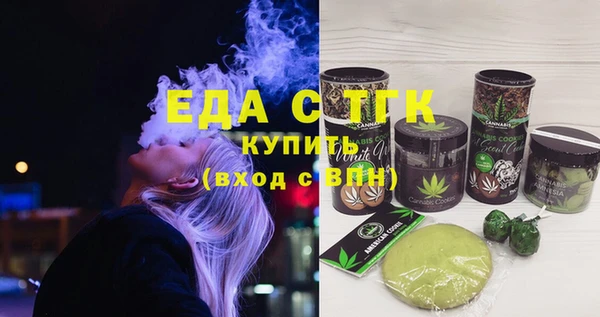герыч Мегион