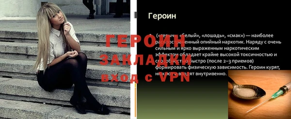 марки nbome Медвежьегорск