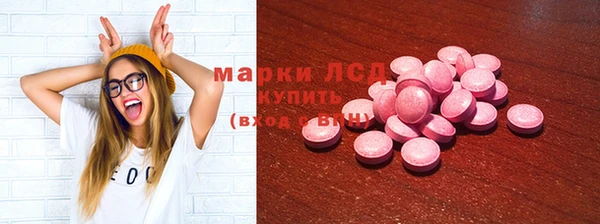герыч Мегион