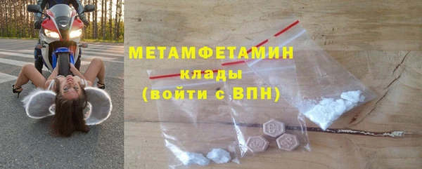 марки nbome Медвежьегорск