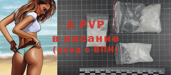 прущие крисы Медногорск