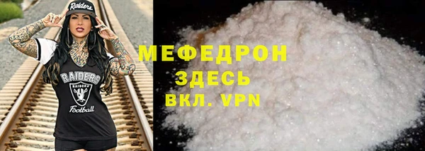 прущие крисы Медногорск