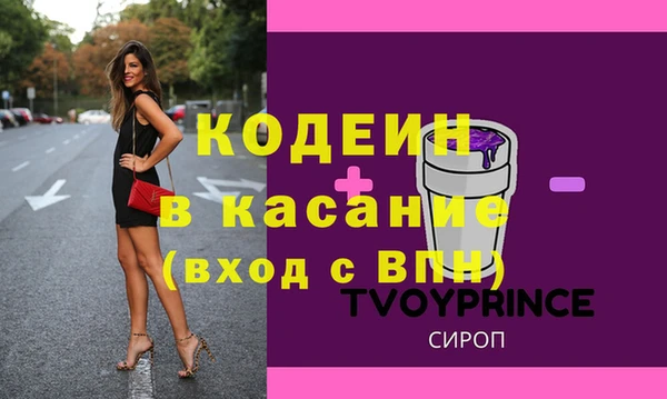 герыч Мегион