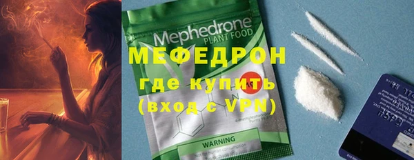 каннабис Магас