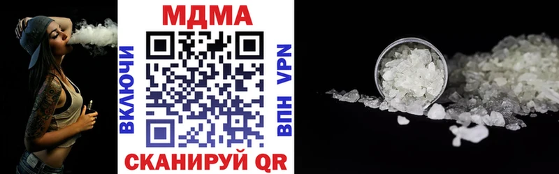 МДМА crystal  Олёкминск 