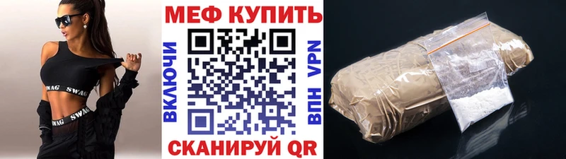 Меф VHQ  Олёкминск 
