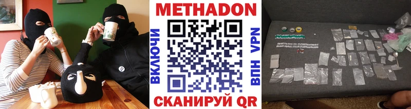 МЕТАДОН мёд  МЕГА ТОР  Олёкминск  что такое наркотик 