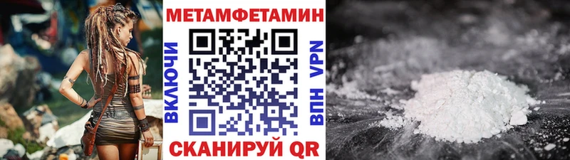 где купить наркотик  Олёкминск  МЕТАМФЕТАМИН Декстрометамфетамин 99.9% 