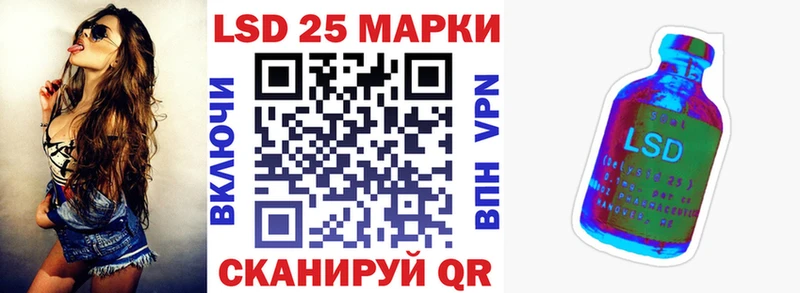 Марки N-bome 1500мкг  Олёкминск 