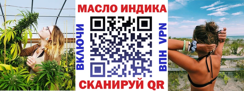 ТГК THC oil  Олёкминск 